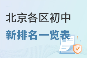 2025걱^(q)һ[С׃