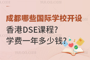 2025ɶЩHW(xu)У_O(sh)DSEn?W(xu)M(fi)һX?