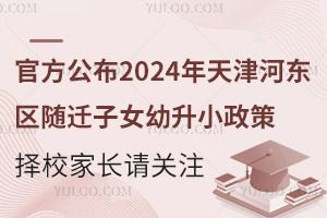 ٷ2024Ӗ|^(q)SwŮСУLՈPע