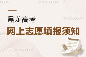 2025ͨ߿m(yng)ݾW(wng)־Ը(bo)֪