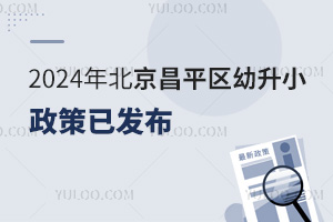 2024걱ƽ^(q)СѰl(f)(ͬƽ^(q)HСWW)