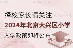 УLՈPע2024걱d^(q)СWW߼