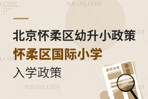 2024걱^(q)Сȫ(ͬ^(q)HСWW)