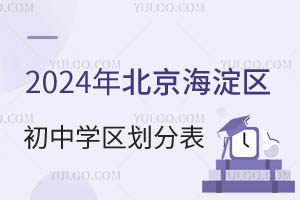 2026걱^(q)ЌW(xu)^(q)ֱһ[17(g)W(xu)^(q)