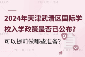 2024^(q)HWУWǷѹǰЩʂ