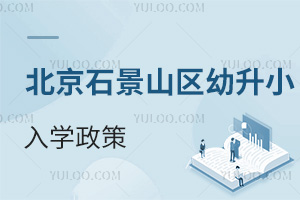 2025걱ʯɽ^(q)СȫģٷՈ?zh)ǰʂW