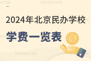 2024걱kW(xu)УW(xu)M(fi)һ[³