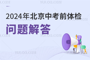 2024걱пǰwz}ٿ!