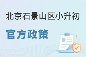 2025걱ʯɽ^(q)Сٷȫģ/Ǿ