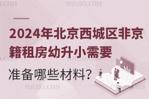 2024걱ǅ^(q)ǾⷿСҪʂЩ