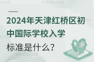 2024t^(q)ЇHWУW˜ʲô