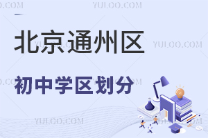 2026Ǿ(bo)ͨ݅^(q)ЌW(xu)^(q)ֱW(xu)ʽһ[