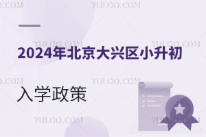 2024걱d^(q)СٷѰl(f)ٿ!