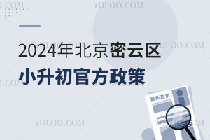 2024걱ƅ^(q)СٷѰl(f)ٿ!