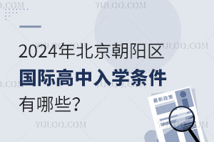 2024걱ꖅ^(q)HW(xu)lЩ