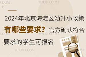 2024걱^(q)СЩҪٷ_JҪČWɈ