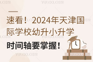 ٿ2024HWУСWrgSҪգ