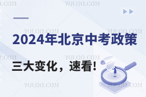 2024걱п߽x׃ٿ!