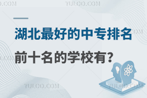 õЌ(zhun)ǰʮČW(xu)УЩ