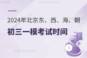 2024걱|4^(q)һԇrgt!