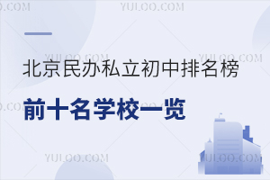 k˽ǰʮW(xu)Уһ[((ni)Ʌп)