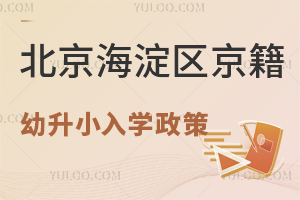 2025걱^(q)СW(xu)߱Pc(din)W(xu)ʽ