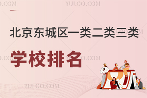 |ǅ^(q)һW(xu)Уһ[2026W(xu)P(gun)ע