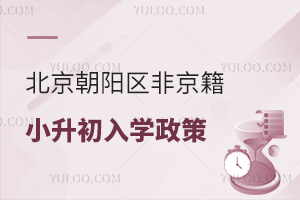 2025걱ꖅ^(q)ǾСW(xu)߱Pc(din)W(xu)ό˘(bio)(zhn)