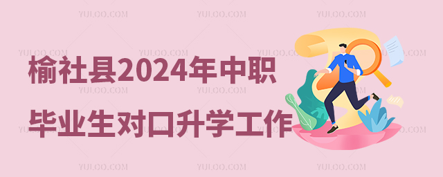 h2024еI(y)WУI(y)Wԇ֪ͨ