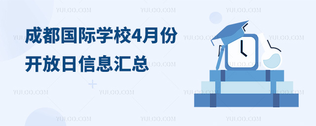 ɶ(gu)HW(xu)У4·_(ki)ϢR