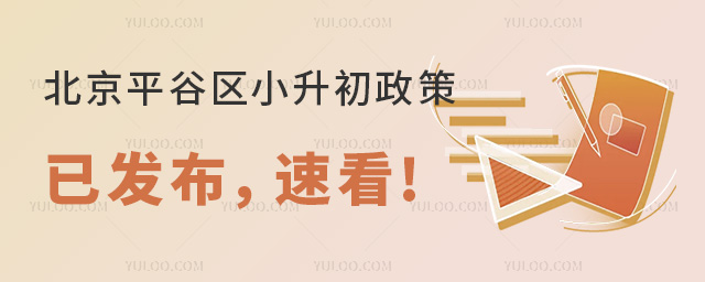 2024걱ƽȅ^(q)СѰl(f)ٿ!