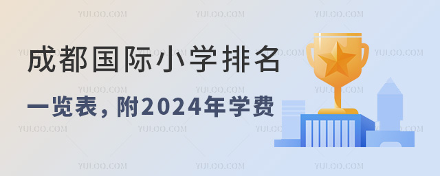 ɶHСW(xu)һ[2024W(xu)M(fi)