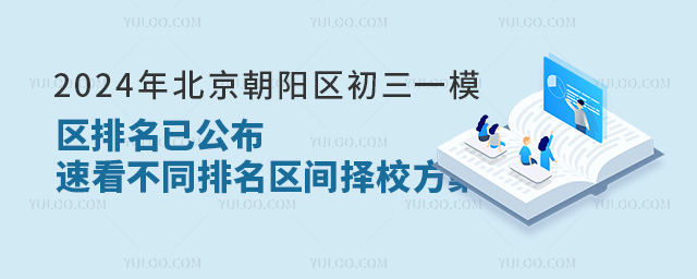 2024걱ꖅ^(q)һģ^(q)ѹٿͬ^(q)gУ