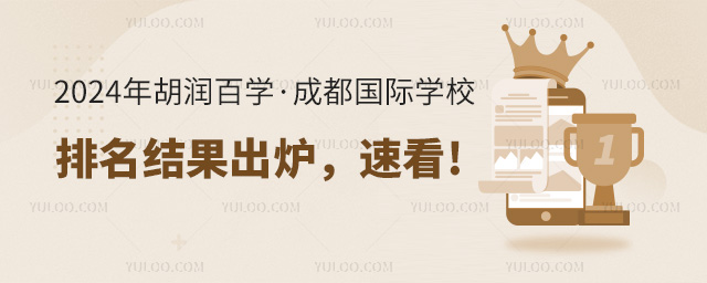 2024ٌW(xu)ɶHW(xu)УY(ji)tٿ!