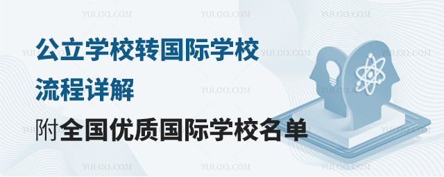 W(xu)УD(zhun)HW(xu)УԔȫ(yu)|(zh)HW(xu)У