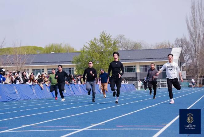 哈羅北京春季運(yùn)動會