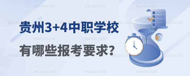 F3+4W(xu)УЩ(bo)Ҫ