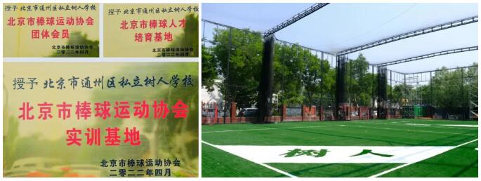 ͨ݅^(q)˽ˌW(xu)УL(zhng)ļ