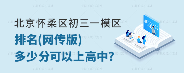 2024걱^(q)һģ^(q)(W(wng))ٷֿϸ