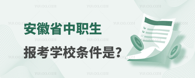 ʡ󿼌W(xu)Уlʲô