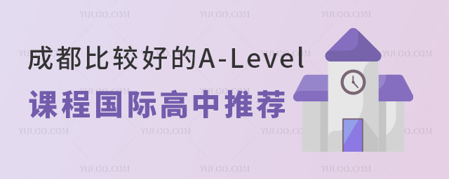 ɶ^õA-Levelṅ(gu)H]W(xu)У(yu)(sh)c2024W(xu)M(fi)(bio)(zhn)