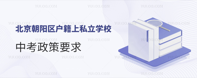 (yng)^(q)˽W(xu)УпҪ