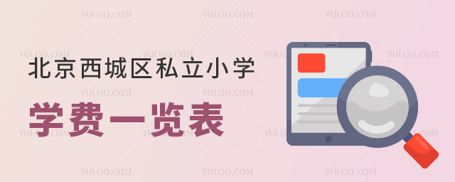 ǅ^(q)˽СW(xu)W(xu)Mһ[