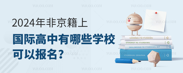 2024ǾχHЩW(xu)Ԉ(bo)