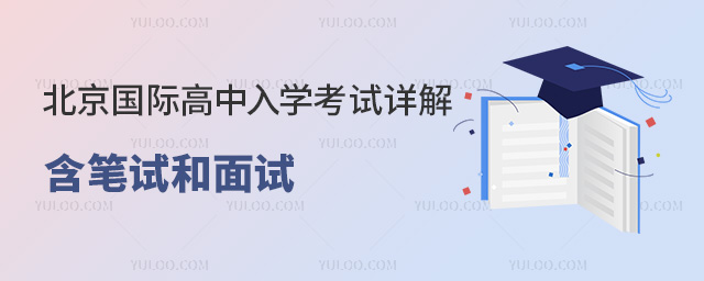 2024걱(gu)HW(xu)ԇԔ