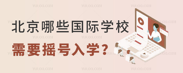 ЩHW(xu)УҪu̖W(xu)