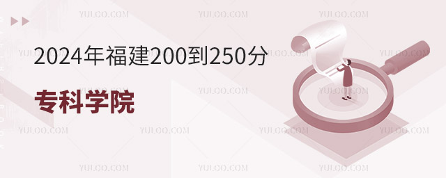 2024긣200250ֵČƌW(xu)ԺЩ