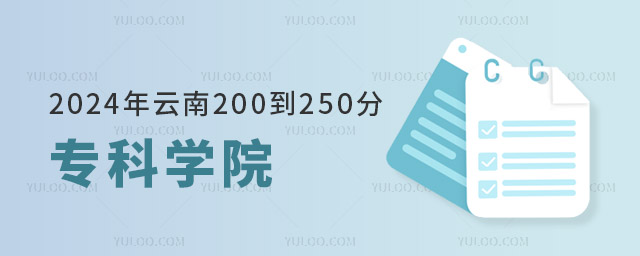 2024200250ֵČƌWԺ