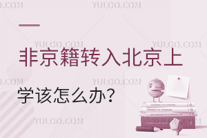 ǾD(zhun)뱱СWԓôk