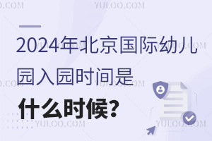 2024걱H׃@@rgʲôr